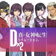 セガゲームス、『D×2 真・女神転生リベレーション』への質問にプロデューサーが答える新企画「リベレイターズ六本木支部」の動画を本日より公開