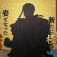 EXNOA、『刀剣乱舞-ONLINE-』で新たに極の姿となる刀剣男士のシルエットを公開 9月8日に実装予定