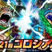 アソビズム、『ドラゴンポーカー』で5vs5の対人戦リーグ「第21回 コロシアム本戦」を開催