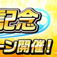 GMO、『キャプテン翼ZERO』グローバル版『Captain Tsubasa ZERO -Miracle Shot-』の事前登録受付を開始!リリース記念CPも開催予定