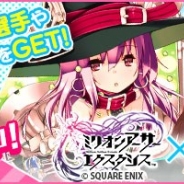アカツキ、『シンデレライレブン』と『シンデレラナイン』がマイティゲームスの『ミリオンアーサー エクスタシス』とのコラボを開催