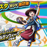 バンナム、『ONE PIECE バウンティラッシュ』でアラバスタガシャ第2弾を開催! 新キャラ「ミス・ゴールデンウィーク」が登場