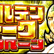 DeNA、『キン肉マン マッスルショット』で「ゴールデンウィークキャンペーン」を27日より開催 期間中は毎日一回11連ガチャが無料に