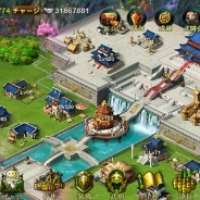 USERJOY JAPAN、三国志系戦略シミュレーションゲーム『蒼天三国ZERO』のAndroid版を配信開始。リリース記念特典アイテムもプレゼント