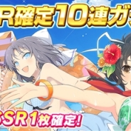HONEY∞PARADE GAMES『シノビマスター 閃乱カグラ NEW LINK』が累計50万DL突破! 「記念ログインボーナス」と「記念SSR確定10連ガチャ」開催