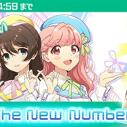 Donuts、『Tokyo 7th シスターズ』でCi+LUSデビュー曲『シトラスは片想い』を実装! ゲーム内イベント「第24回 Try The New Number!!」を開始!