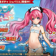 EXNOA、『英雄*戦姫WW』にて「コート・ダジュール水着ガチャ シュバリエ」を開催! 新たに「エクター(水着)」が登場