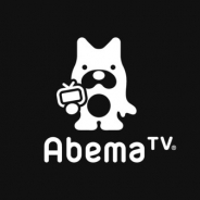 AbemaTVがApp Store無料ランキングで首位獲得! 那須川天心vs亀田興毅戦を6月22日に放送、再度の過去最高更新の可能性も