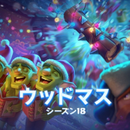 Supercell、『クラッシュ・ロワイヤル』でシーズン18「ウッドマス」を公開! マザーネクロマンサーが登場!