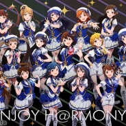 バンダイナムコ、『アイドルマスター ミリオンライブ!』で2ndライブ「ENJOY H@RMONY!!」を再現したイベントを開始!