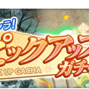 スクエニ、『とある魔術の禁書目録 幻想収束』で「新キャラ!ピックアップガチャ」を20日16時より開催!