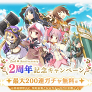 【App Storeランキング(8/22)】『マギレコ』2周年でTOP3目前!! たしぎとハンコック登場の『ONE PIECE サウザンドストーム』が10位に