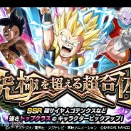 【App Storeランキング(3/29)】新武器登場の『白猫』が2位 「究極を超える超合体」ガシャ開催の『ドッカンバトル』は14位に急浮上