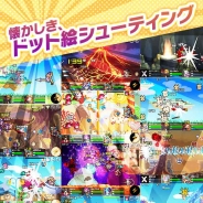 ステアーズ、ドット絵横スクロールSTG『エルブリッサ』のiOS版を配信開始! 3大スタートダッシュキャンペーンを開始