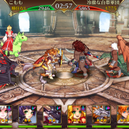 コムシード、『遥かなる異郷グランヴィリア』でPVPバトル「アリーナ」を実装…限定英雄「SR バルク族の戦士ミルグリフ」(CV涌井直輝)が登場!