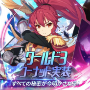 KOG、『グランドチェイス -次元の追跡者-』でSEASON3「コーナット」を10月中旬に公開!
