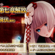 XiimoonとRejet、『剣が刻』でVer1.6にアップデート…プレイヤーLV上限85解放や六境武者/新本営武器の追加、ガチャ1日1回無料など