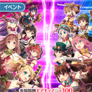 フリュー、『ぱすてるメモリーズ』で対抗戦イベント「店舗対抗!バニー☆ウォーズ!」&「バニー☆ウォーズ開催記念ガチャ」を開催