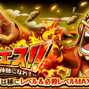 【App Storeランキング(4/6)】『剣と魔法のログレス』桜シーズンに合せたガチャで12位 スゴフェス実施の『トレクル』は119→17位