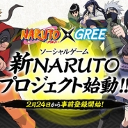 ForGroove、『NARUTO-ナルト-』シリーズの新作ソーシャルゲームを今春提供予定…事前登録の受付開始