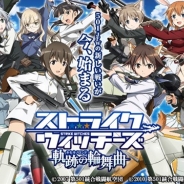 スーパーアプリ、PCブラウザ版『ストライクウィッチーズ 軌跡の輪舞曲』を「Yahoo!ゲーム」で配信開始 リリース記念3大キャンペーンを実施