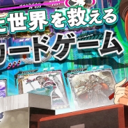 タイトー、『period zero(ピリオドゼロ)』で最新エクスパンション 03【妖華】に新カードを追加 イベント「Soul Event 四聖の試練」も開催中