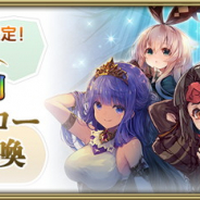 スクエニ、『グリムエコーズ』で「職種別★4ヒーロー確定召喚」を7月26日12時ころより開始!