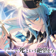 MorningTec Japan、『神無月』で新規SSR「ディーサ」(CV:花澤香菜)を実装! ピックアップ召喚開催、GWフェスタも