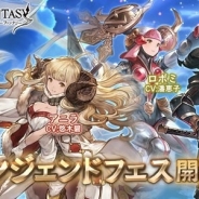 【Google Playランキング(4/2)】『グラブル』が「レジェンドフェス」で5位に!「春の大感謝祭ガチャ」開催の『パワプロ』は23ランクアップ!