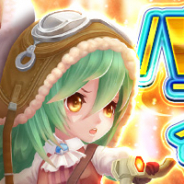 X-LEGEND、『暁のエピカ -Union Brave-』で「パワーアップブレイブCP」開催 武器やアバター強化におすすめ!!