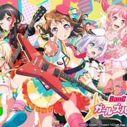 ブシロードとCraft Egg、『ガルパ』でリズムゲームパートに軽量モードの追加が決定! カバー楽曲「ブリキノダンス」「sister's noise」も追加へ