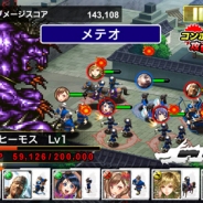 スクエニ、『ピクトロジカ ファイナルファンタジー』×『三国志乱舞』とのコラボキャンペーンを開催
