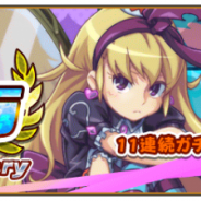 ヤマハミュージックメディアとCLINKS、トレジャーRPG『ソラノアーク~天界のラビリンス~』が30万DL達成! 記念フェスも開催
