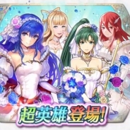 5月31日のPVランキング…任天堂『ファイアーエムブレム ヒーローズ』超英雄召喚イベントが1位