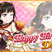 ブシロードとKLab、『ラブライブ!スクフェス』でAqours黒澤ダイヤの誕生日記念キャンペーンを開催決定!
