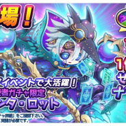 パオン・ディーピー、『エイリアンのたまご』で魔術タイプイベントを開催!