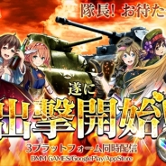 DMM GAMES、本格和製オンラインストラテジーゲーム『クラッシュ・オブ・パンツァー』を配信開始 リリース記念キャンペーンも実施
