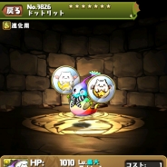 ガンホー、『パズル&ドラゴンズ』で「金曜ダンジョン」に新モンスター「ドットリット」追加…FFコラボキャラのドット絵への進化素材に