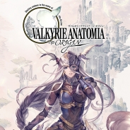 スクエニ、新作タイトル『ヴァルキリーアナトミア ‐ジ・オリジン‐』のティザーサイトを更新 メインビジュアルを初公開!