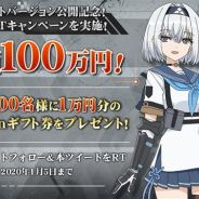 シドニア、『アッシュアームズ-灰燼戦線-』で富士葵をボーカルとして起用した公式新作PVショートバージョンを公開 Twitterキャンペーンも実施