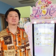 【インタビュー】タカラトミーアーツ大庭氏に聞く『プリパラ』のヒット要因…『プリティーリズム』の積み重ねがあるからこそ実現した数々のチャレンジ