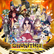 『CHUNITHM』楽曲がピアノ・アレンジで初音源化! “サカモト教授”&“よみぃ”がピアノ・アレンジの演奏者に 2019年1月にはピアノコンサートも開催決定