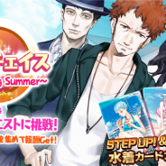 pixelfish、『Black Rose Suspects』で新イベント「疑惑のサマーチェイス~everlasting Summer~」を開催 女性キャラの水着カードが登場