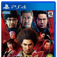 セガゲームス、PS4『龍が如く7』は本日より発売開始! スペシャルジョブ「悪魔」や「桐生一馬」の衣装をDLCとして配信