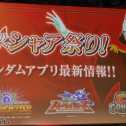 【TGS2015】バンナム、ガンダムアプリ3作品でシャア関連イベント・キャンペーンを実施中 声優の小野坂昌也さん、檜山修之さんが登場!
