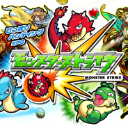 【アプリ調査】『モンスターストライク』の2014年を振り返る。怪物アプリ…大ヒットへの軌跡