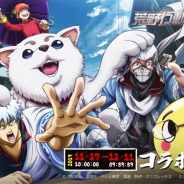 NetEase Games、『荒野行動』で「銀魂」とのコラボを本日より開催! コラボ動画内のキーワードを見つけてアイテムGETも