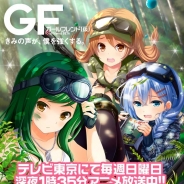 【Amebaランキング(11/1)】『ガールフレンド(仮)』が75週連続の首位 多彩なキャンペーン・イベントで首位キープ