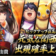 NCジャパン、『雀龍門M』で新雀士アバター「元気な関西娘(CV:松岡由貴)」のピックアップ最高級龍箱が期間限定でショップに登場!