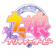 【人事】Cygames、ウマ娘コンテンツプロデューサーを務める石原章弘氏が退任 Cygamesを退職